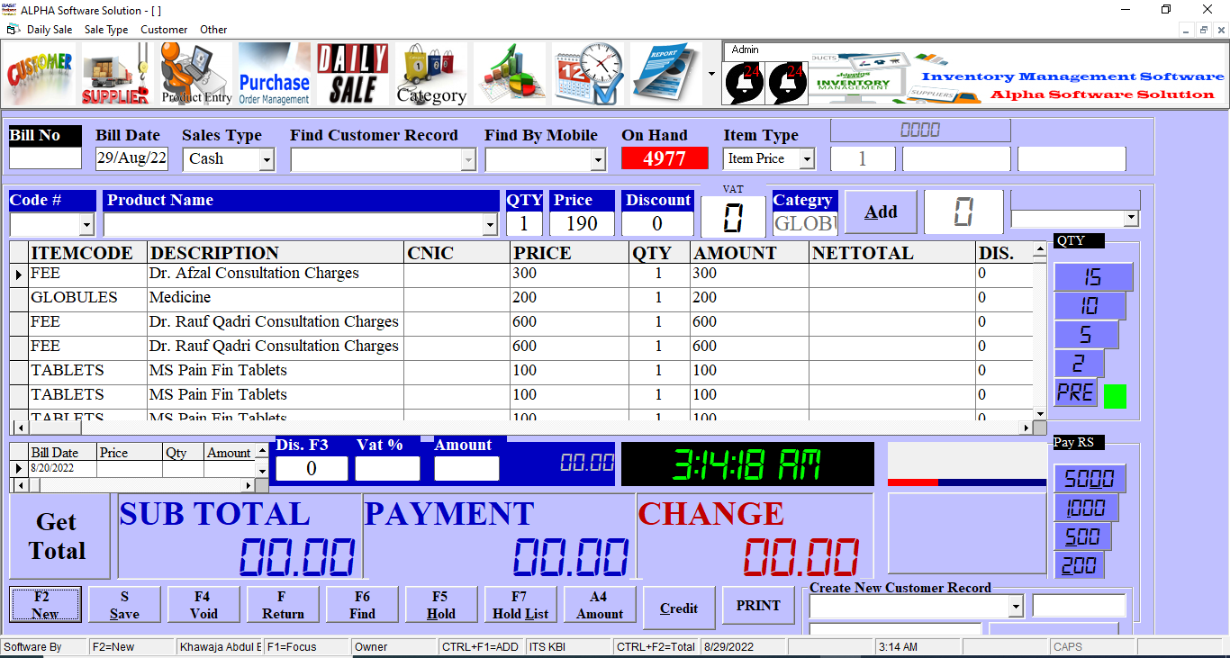 creating invoices in pharmacy billing software and getting product detail like onhand stock, price, location, etc